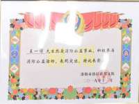 上海众津网络科技有限公司