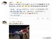 上海众津网络科技有限公司