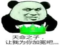 上海众津网络科技有限公司