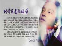 上海众津网络科技有限公司