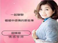 上海众津网络科技有限公司