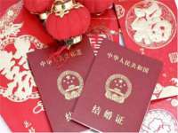 上海众津网络科技有限公司