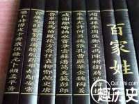 上海众津网络科技有限公司