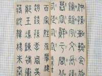 上海众津网络科技有限公司