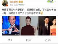 上海众津网络科技有限公司