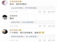 上海众津网络科技有限公司