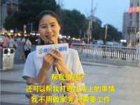 上海众津网络科技有限公司