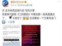 上海众津网络科技有限公司