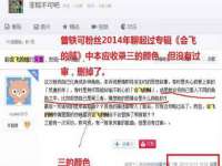 上海众津网络科技有限公司