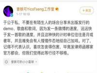 上海众津网络科技有限公司