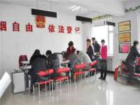 上海众津网络科技有限公司