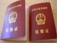 上海众津网络科技有限公司