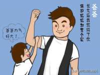上海众津网络科技有限公司