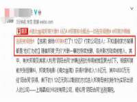 上海众津网络科技有限公司