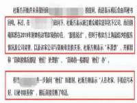 上海众津网络科技有限公司