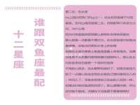 上海众津网络科技有限公司