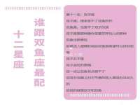 上海众津网络科技有限公司