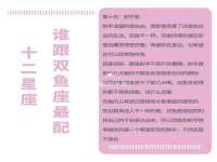 上海众津网络科技有限公司