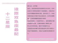上海众津网络科技有限公司
