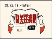 上海众津网络科技有限公司