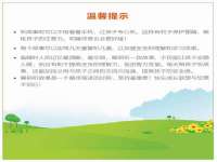 上海众津网络科技有限公司