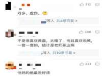 上海众津网络科技有限公司