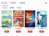 上海众津网络科技有限公司