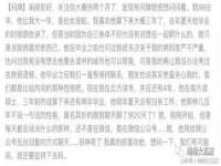 上海众津网络科技有限公司