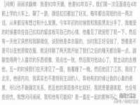 上海众津网络科技有限公司