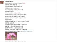 上海众津网络科技有限公司