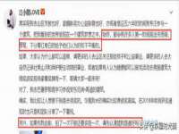 上海众津网络科技有限公司