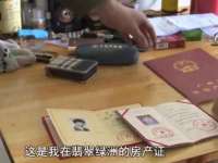 上海众津网络科技有限公司