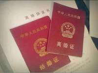 上海众津网络科技有限公司