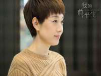 上海众津网络科技有限公司