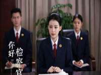 上海众津网络科技有限公司