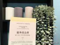 上海众津网络科技有限公司